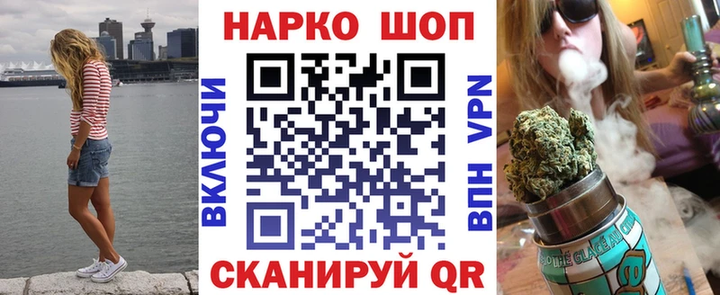 Купить наркоту Вологда COCAIN Alpha-PVP Каннабис