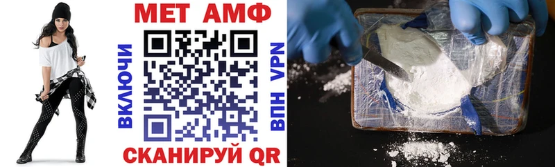 АМФ 98%  Вологда 