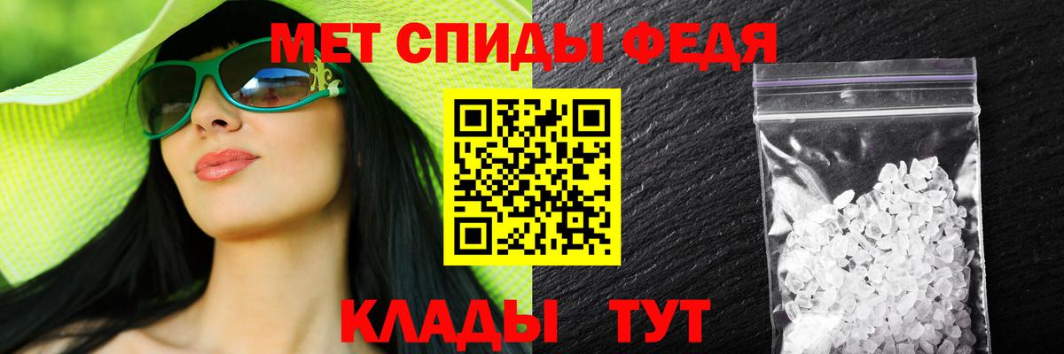 АМФЕТАМИН Premium Вологда