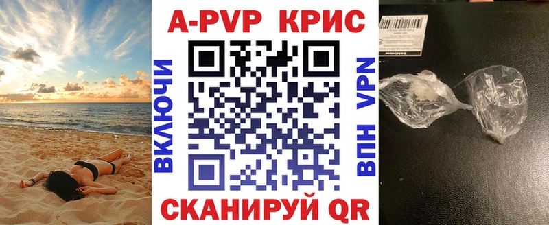 OMG ТОР  Вологда  Alfa_PVP VHQ 
