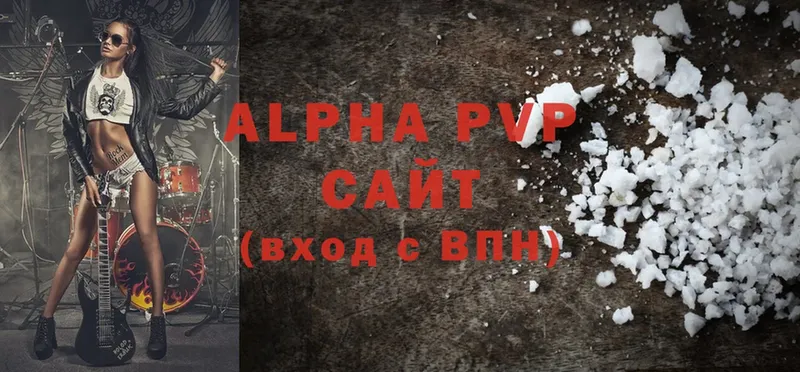 A PVP крисы CK Вологда