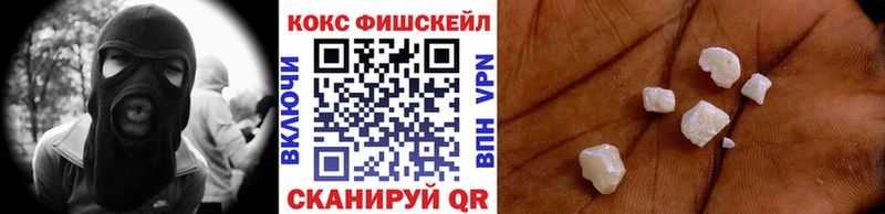 Cocaine Перу  Вологда 