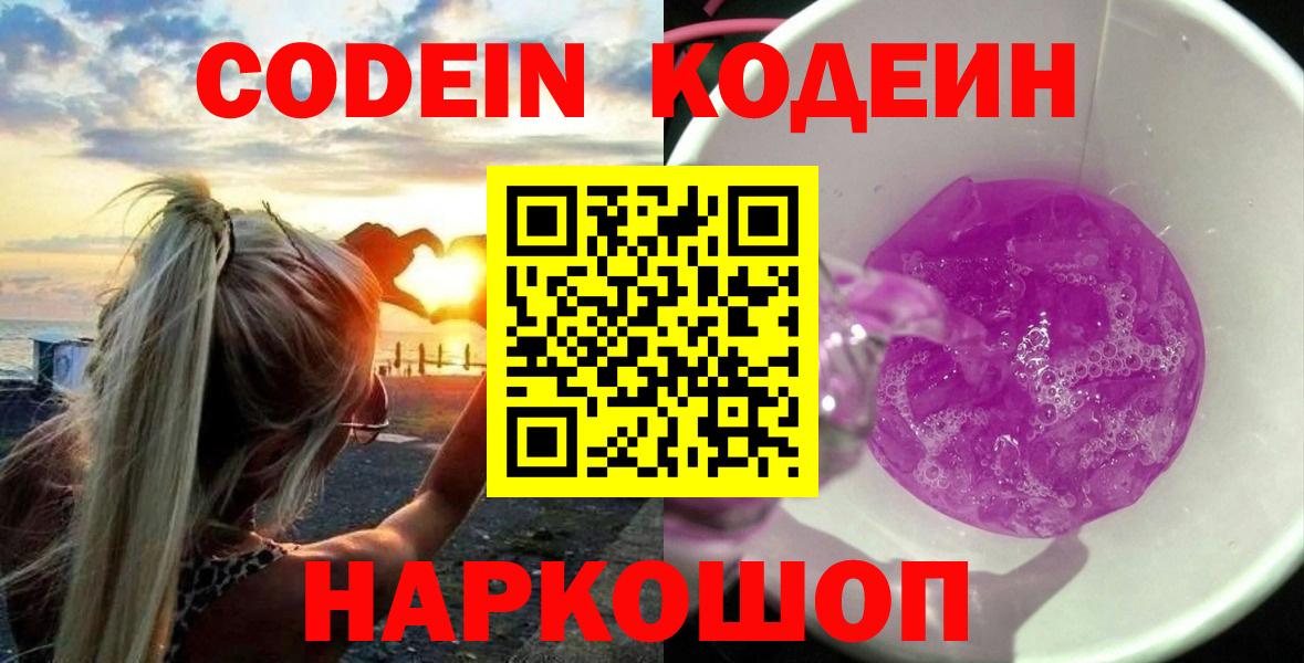 Вологда  ГАШИШ  Марихуана  Вход с VPN  Меф   ЭКСТАЗИ 