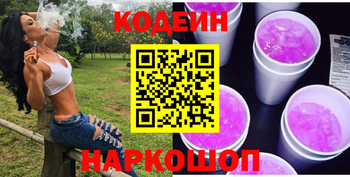 Мефедрон Вологда