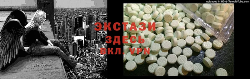 Ecstasy 99%  darknet телеграм  Вологда 