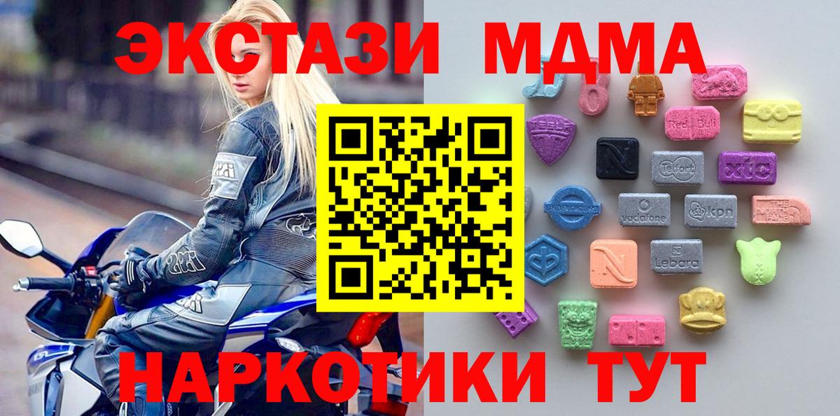 ЭКСТАЗИ Дубай Вологда