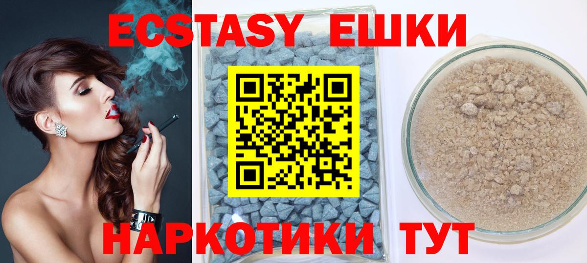 гидра сайт  Вход с VPN  Вологда  ЭКСТАЗИ louis Vuitton 