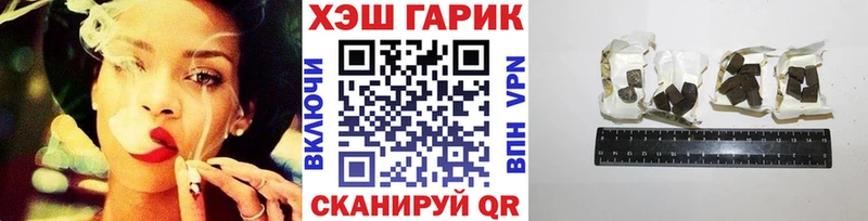 ГАШИШ VHQ  где можно купить   Вологда 