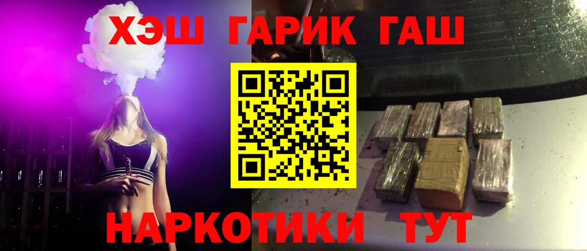 Гашиш ice o lator Вологда