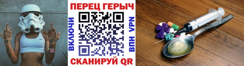 ГЕРОИН герыч  Вологда 