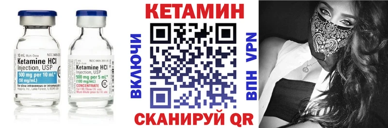 Кетамин ketamine Вологда