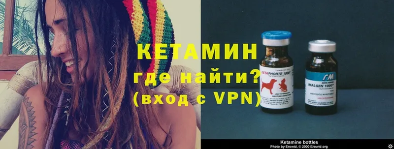 кракен как зайти  Вологда  Кетамин ketamine 