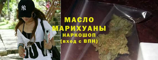 мет Нефтекумск