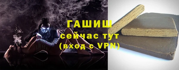 ПСИЛОЦИБИНОВЫЕ ГРИБЫ Новозыбков