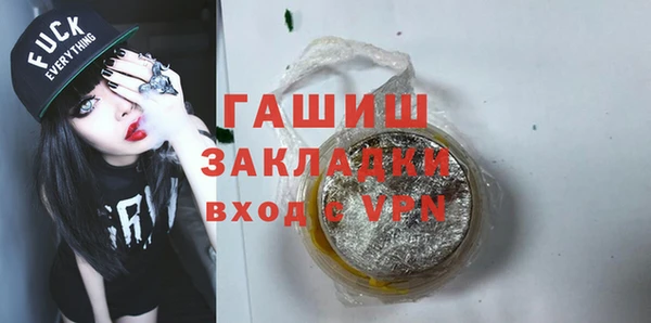 амф Нефтегорск