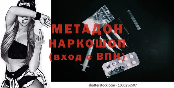 прущие грибы Навашино