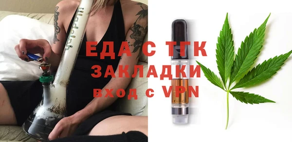 ПСИЛОЦИБИНОВЫЕ ГРИБЫ Новозыбков