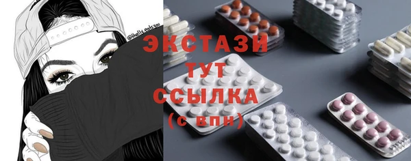 бошки Нея