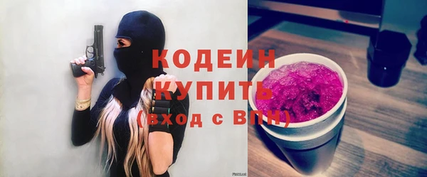 мет Нефтекумск