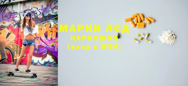 мет Нефтекумск