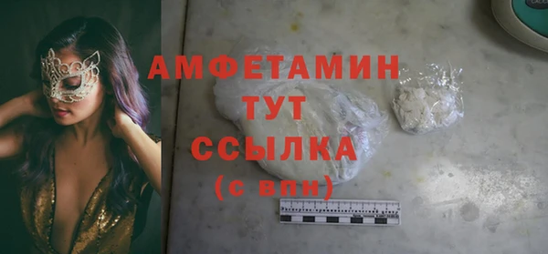 бошки Нея