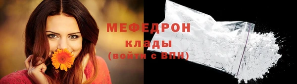 бошки Нея