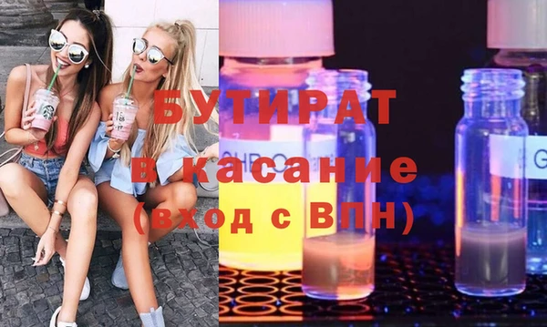 сатива Новокубанск