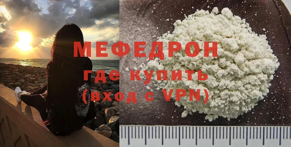 бошки Нея