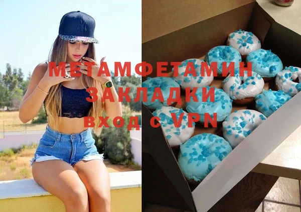 амф Нефтегорск