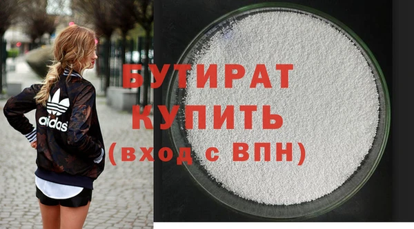 мет Нефтекумск
