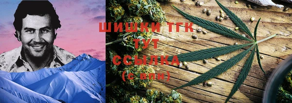 мет Нефтекумск