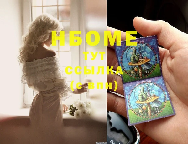 амф Нефтегорск
