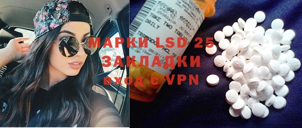 амф Нефтегорск