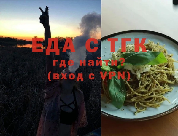 бошки Нея