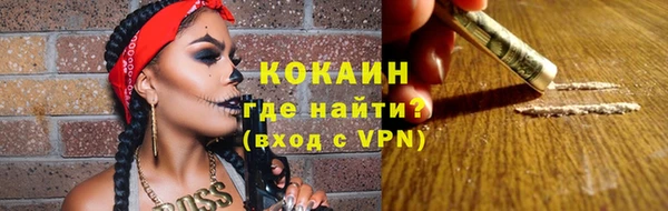 мет Нефтекумск