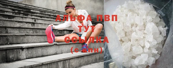 амф Нефтегорск