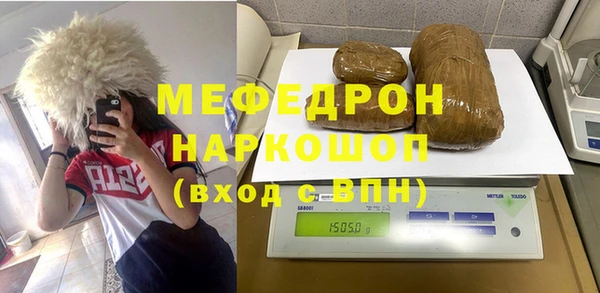 мет Нефтекумск