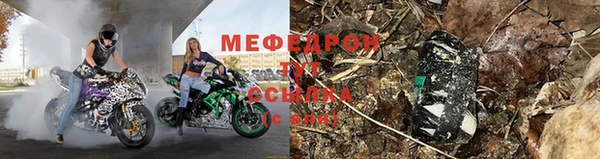 амф Нефтегорск