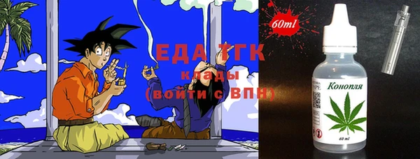 амф Нефтегорск