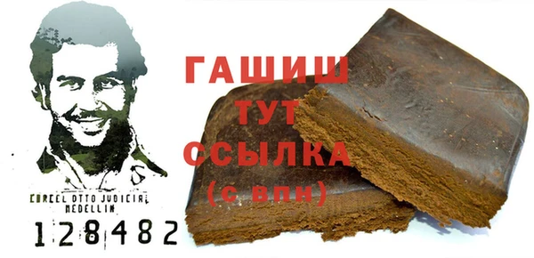 бошки Нея