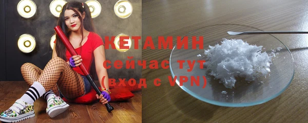 бошки Нея