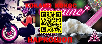 MDMA Заводоуковск