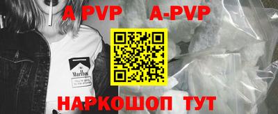 a pvp Жуковский