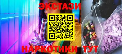 MDMA Заводоуковск