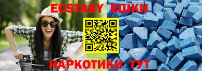 MDMA Заводоуковск