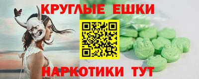 прущие грибы Заволжье