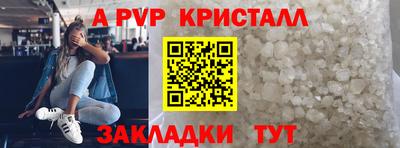 a pvp Жуковский