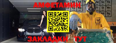 MDMA Заводоуковск