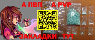 a pvp Жуковский