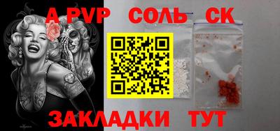 a pvp Жуковский